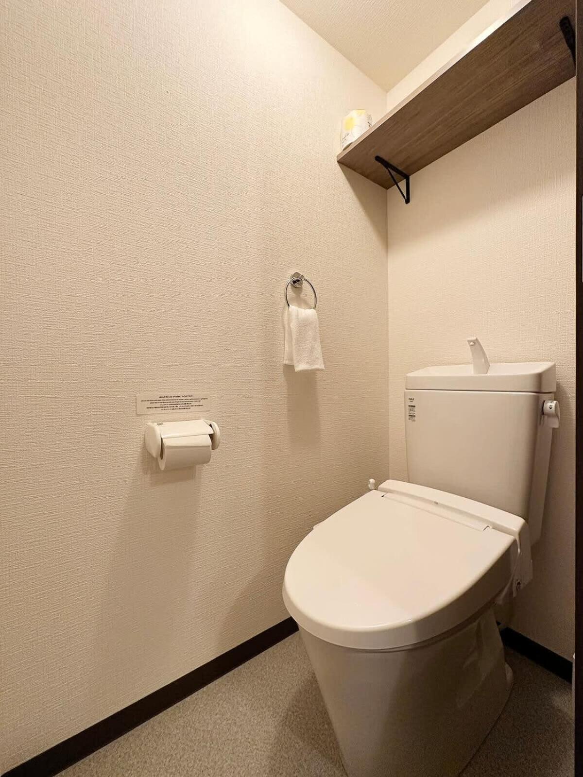 Bhotel Nagomi - Stylish 1 Bedroom Near Centre For 3ppl Apartment